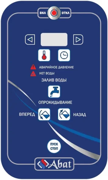 Пищеварочный котёл ABAT КПЭМ-100-О в Санкт-Петербурге