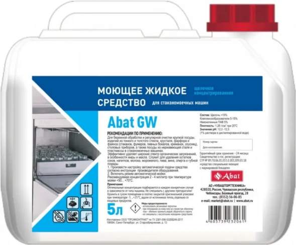 Моющее средство ABAT GW (5 л) в Санкт-Петербурге