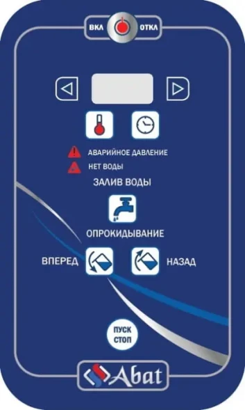 Пищеварочный котёл ABAT КПЭМ-350-О со сливным краном в Санкт-Петербурге