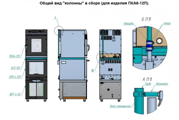 Соединительный комплект ABAT КСП6-1/2П в Санкт-Петербурге